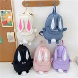 リュックサック デイパック キッズ | PlusNao | 詳細画像9 