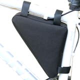 フレームバッグ 自転車バッグ トライアングル型 | PlusNao | 詳細画像2 