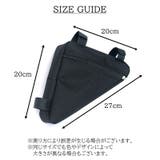 フレームバッグ 自転車バッグ トライアングル型 | PlusNao | 詳細画像9 