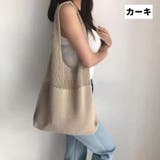 トートバッグ ニット レディース | PlusNao | 詳細画像11 