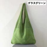 トートバッグ ニット レディース | PlusNao | 詳細画像12 