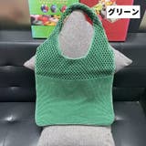 トートバッグ ニット レディース | PlusNao | 詳細画像13 