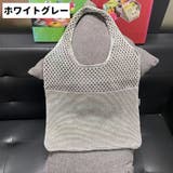 トートバッグ ニット レディース | PlusNao | 詳細画像5 