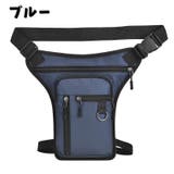 ウエストポーチ ウエストバッグ レッグポーチ | PlusNao | 詳細画像14 