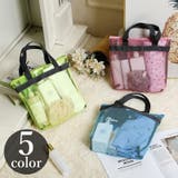 メッシュバッグ トートバッグ お風呂バッグ | PlusNao | 詳細画像1 