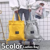 2wayバッグ ナップサック トートバッグ | PlusNao | 詳細画像1 