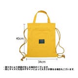 2wayバッグ ナップサック トートバッグ | PlusNao | 詳細画像20 