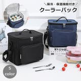 クーラーバッグ クーラーボックス ランチバッグ | PlusNao | 詳細画像1