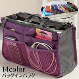 バッグインバッグ 化粧ポーチ メイクポーチ | PlusNao | 詳細画像1 