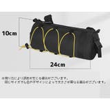 フロントバッグ 自転車用バッグ 自転車用アクセサリー | PlusNao | 詳細画像12 