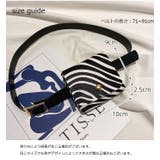 ウエストポーチ ウエストバッグ ベルトバッグ | PlusNao | 詳細画像19 