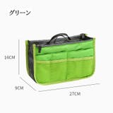 バッグインバッグ インナーバッグ 持ち手付き | PlusNao | 詳細画像11 