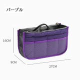 バッグインバッグ インナーバッグ 持ち手付き | PlusNao | 詳細画像12 