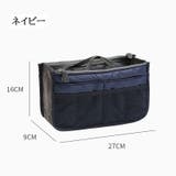 バッグインバッグ インナーバッグ 持ち手付き | PlusNao | 詳細画像13 