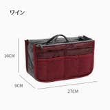 バッグインバッグ インナーバッグ 持ち手付き | PlusNao | 詳細画像14 