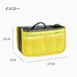 バッグインバッグ インナーバッグ 持ち手付き | PlusNao | 詳細画像16 