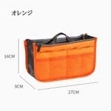 バッグインバッグ インナーバッグ 持ち手付き | PlusNao | 詳細画像17 