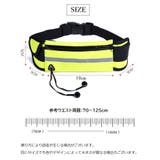 ランニングポーチ ウエストポーチ 男女兼用 | PlusNao | 詳細画像18