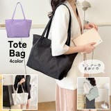 トートバッグ レディース 鞄 | PlusNao | 詳細画像1 