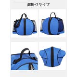 ボールバック バスケット ボール入れ | PlusNao | 詳細画像17