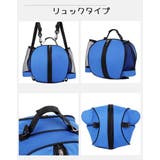 ボールバック バスケット ボール入れ | PlusNao | 詳細画像18