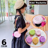 ポシェット ミニショルダーバッグ キッズ | PlusNao | 詳細画像1 