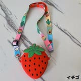 ポシェット ミニショルダーバッグ キッズ | PlusNao | 詳細画像19 