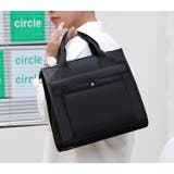 トートバッグ ブリーフケース バッグ | PlusNao | 詳細画像5 