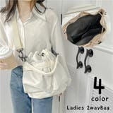 2wayバッグ ショルダーバッグ ハンドバッグ | PlusNao | 詳細画像1 