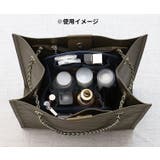 バッグインバッグ インナーバッグ 小物入れ | PlusNao | 詳細画像7 