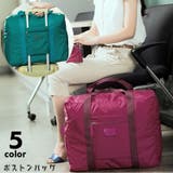 ボストンバッグ トラベルバッグ 旅行バッグ | PlusNao | 詳細画像1