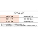 ノートパソコンバッグ PCバッグ パソコンケース | PlusNao | 詳細画像10 