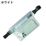 ウエストポーチ 防水バッグ レディース | PlusNao | 詳細画像14 