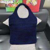トートバッグ ニット 編みバッグ | PlusNao | 詳細画像6