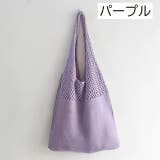 トートバッグ ニット 編みバッグ | PlusNao | 詳細画像15 