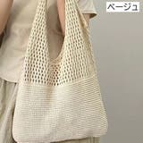 トートバッグ ニット 編みバッグ | PlusNao | 詳細画像5 