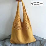 トートバッグ ニット 編みバッグ | PlusNao | 詳細画像8 