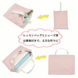 入園バッグセット 4点セット チェック柄 | PlusNao | 詳細画像2