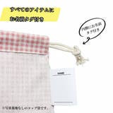 入園バッグセット 4点セット チェック柄 | PlusNao | 詳細画像4