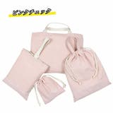 入園バッグセット 4点セット チェック柄 | PlusNao | 詳細画像7
