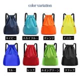 ナップサック リュックサック バックパック | PlusNao | 詳細画像18 