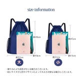 ナップサック リュックサック バックパック | PlusNao | 詳細画像19 