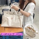 マザーズバッグ トートバッグ レディース | PlusNao | 詳細画像1