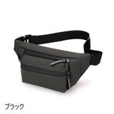 ボディバッグ ウエストバッグ ウエストポーチ | PlusNao | 詳細画像18 