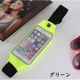 ランニングポーチ ウエストポーチ スマホケース | PlusNao | 詳細画像16 