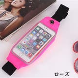 ランニングポーチ ウエストポーチ スマホケース | PlusNao | 詳細画像17 