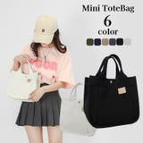 ミニトートバッグ ハンドバッグ 鞄 | PlusNao | 詳細画像1 