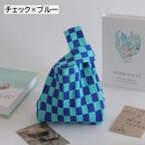ハンドバッグ 手提げバッグ ニットバッグ | PlusNao | 詳細画像3