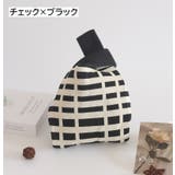 ハンドバッグ 手提げバッグ ニットバッグ | PlusNao | 詳細画像10