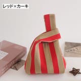 ハンドバッグ 手提げバッグ ニットバッグ | PlusNao | 詳細画像6